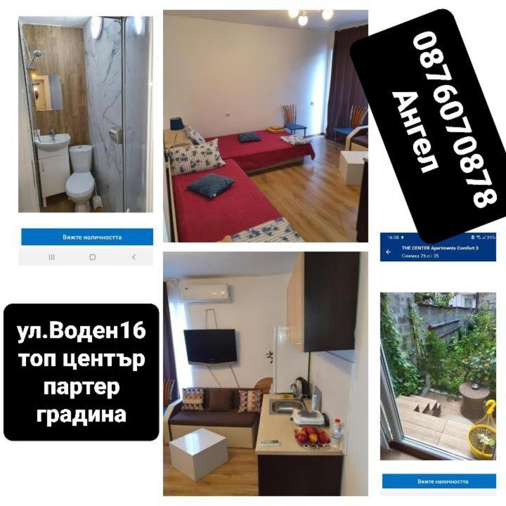 The Center Apartments Comfort 桑丹斯基 外观 照片