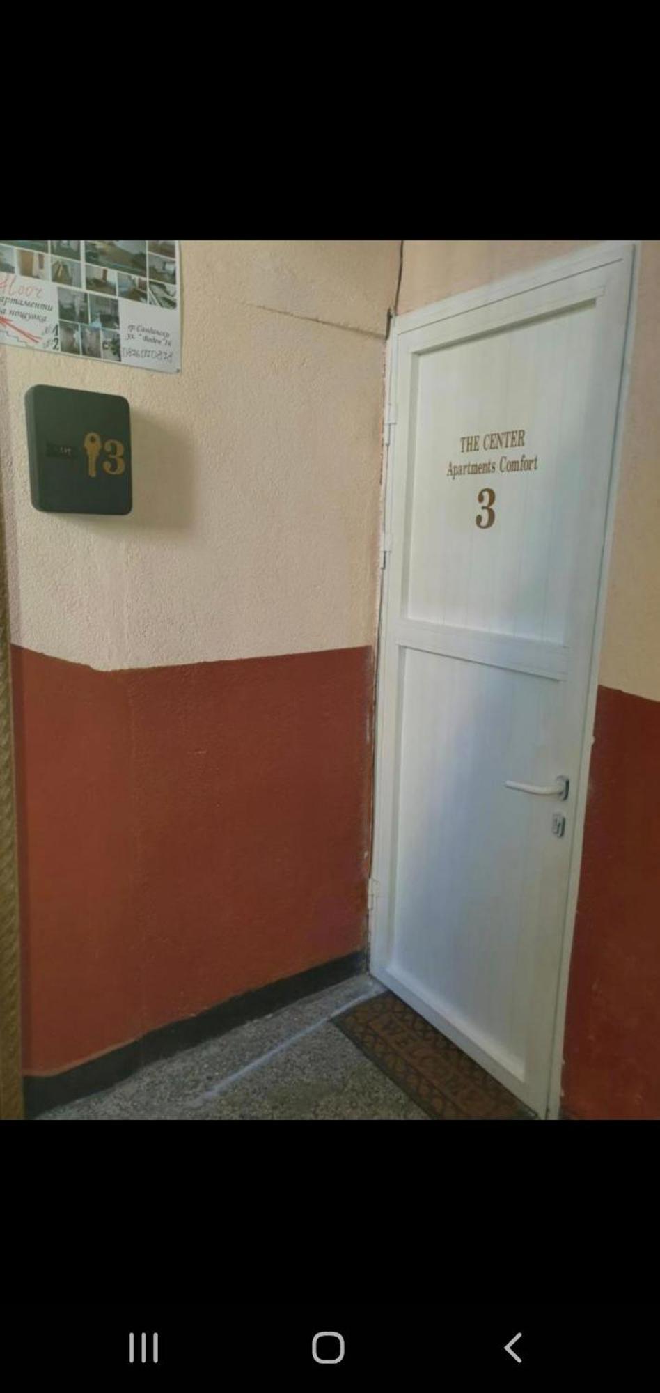 The Center Apartments Comfort 桑丹斯基 客房 照片